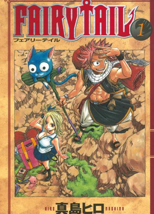 Fairy Tail漫画封面